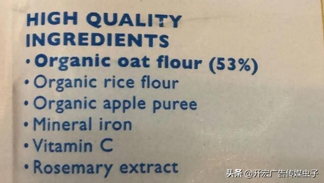 7月龄宝宝米粉测评,六月龄宝宝米粉测评