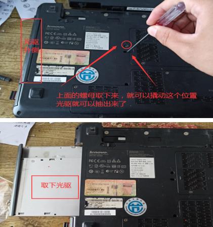老联想加装固态硬盘教程,十年前老笔记本电脑更换固态硬盘