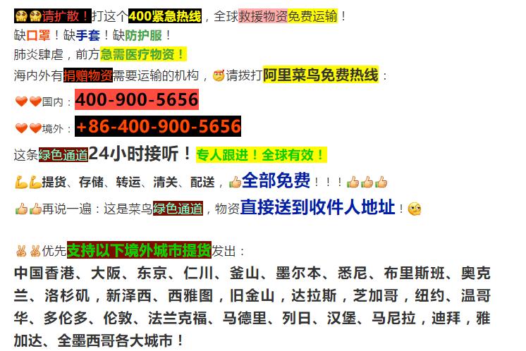 85万人确诊，美国疫加剧，网友赞马云是中国的马云，世界的马云