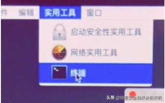 在已经开机的状态下忘记开机密码,系统开机密码忘记了怎么办