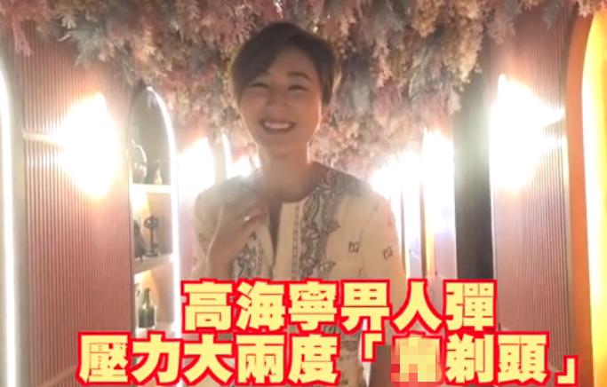 女明星自曝暴食症,女明星患上暴食症