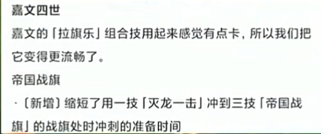 联盟手游3.2英雄增强与削弱,联盟手游2.5版本英雄削弱
