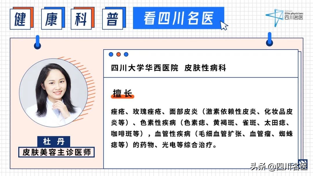 一把年纪了脸上还爆痘,一把年纪了脸上还起痘