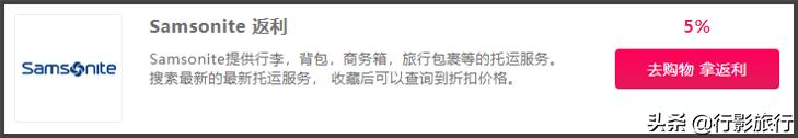 揭底了，有哪些旅游业内才知道的省钱方式？