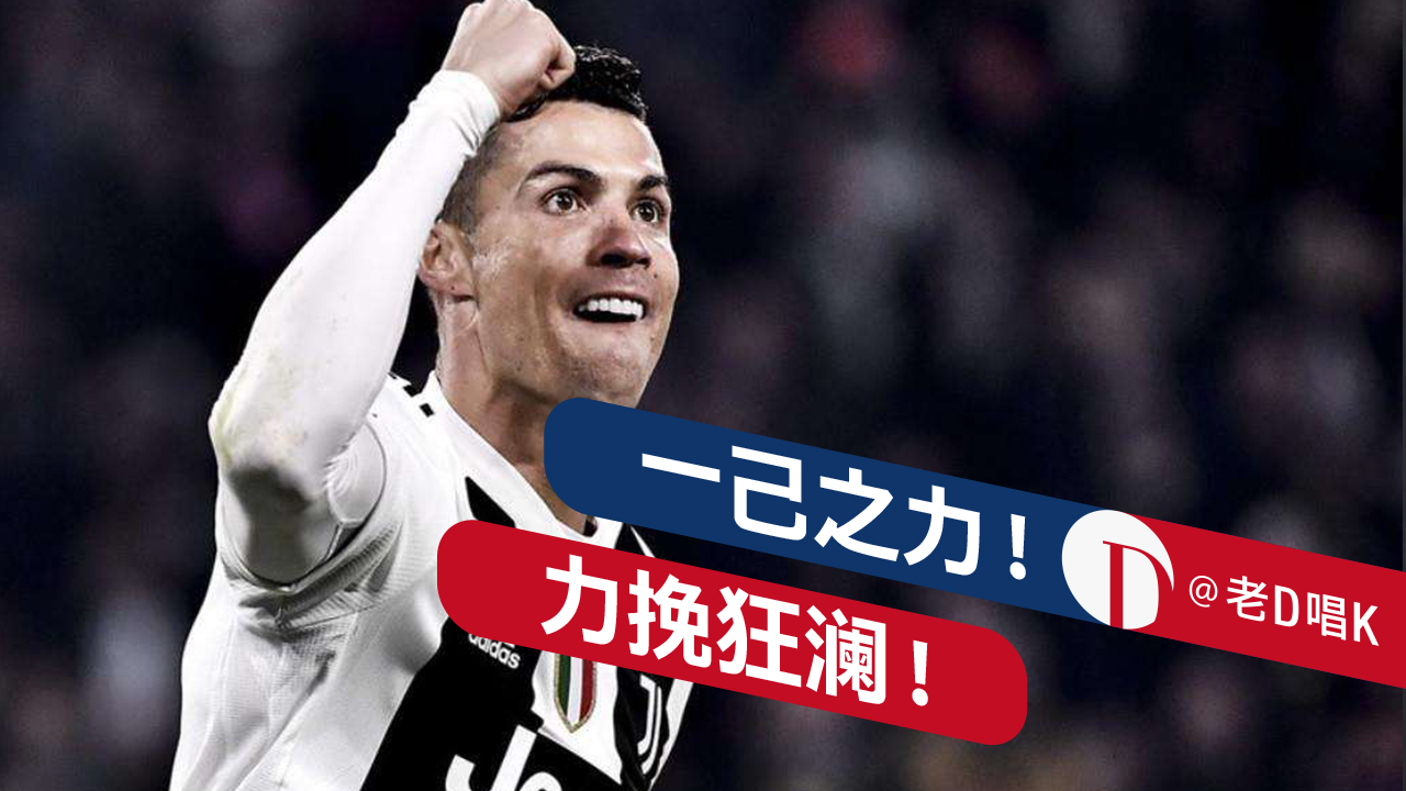 足坛7号是谁,足坛最伟大的七号前十名