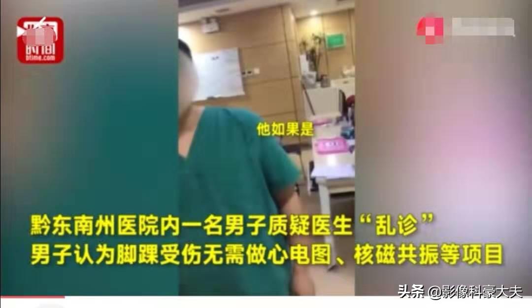 为什么腰部骨折要做心电图,骨折为什么要拍脑ct