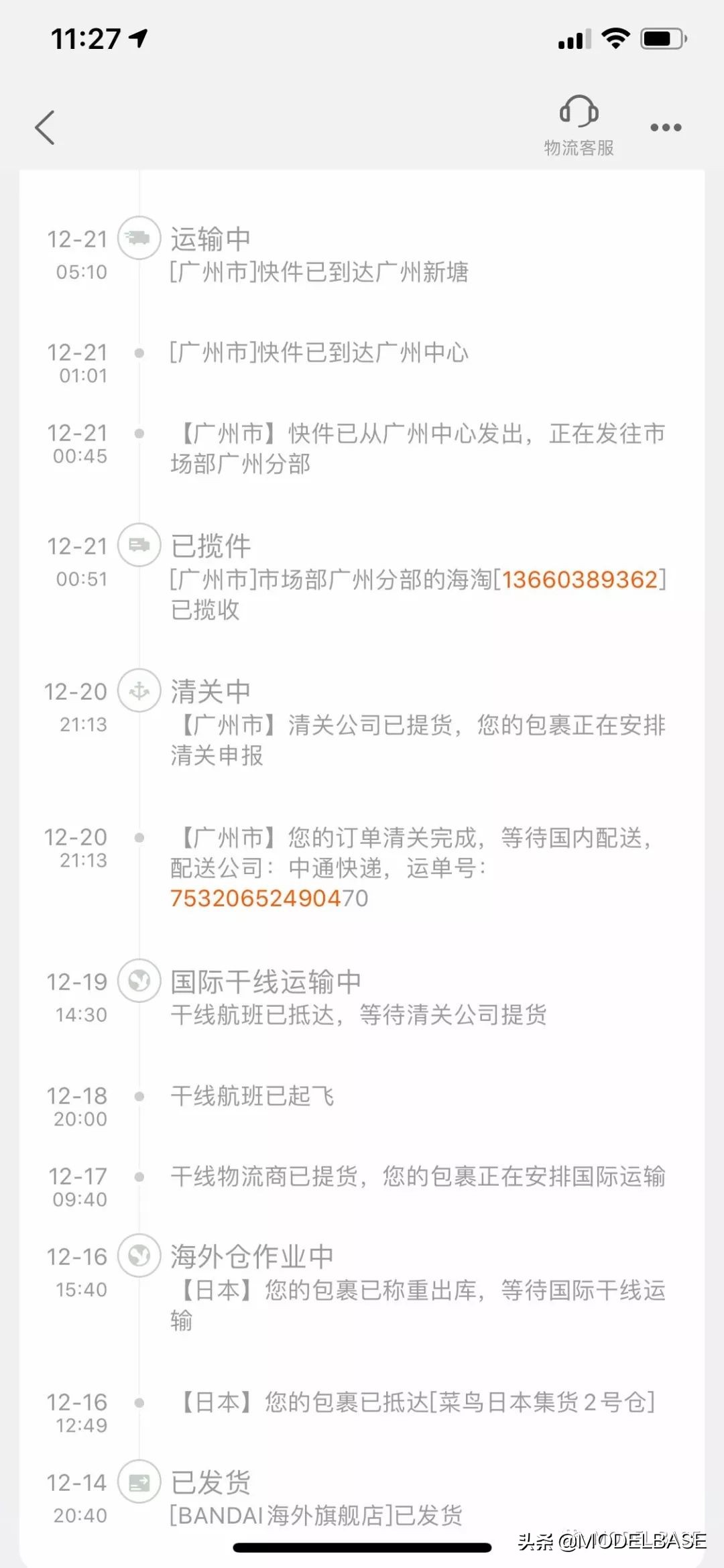 高达40周年纪念书公布,高达纪念作品大全