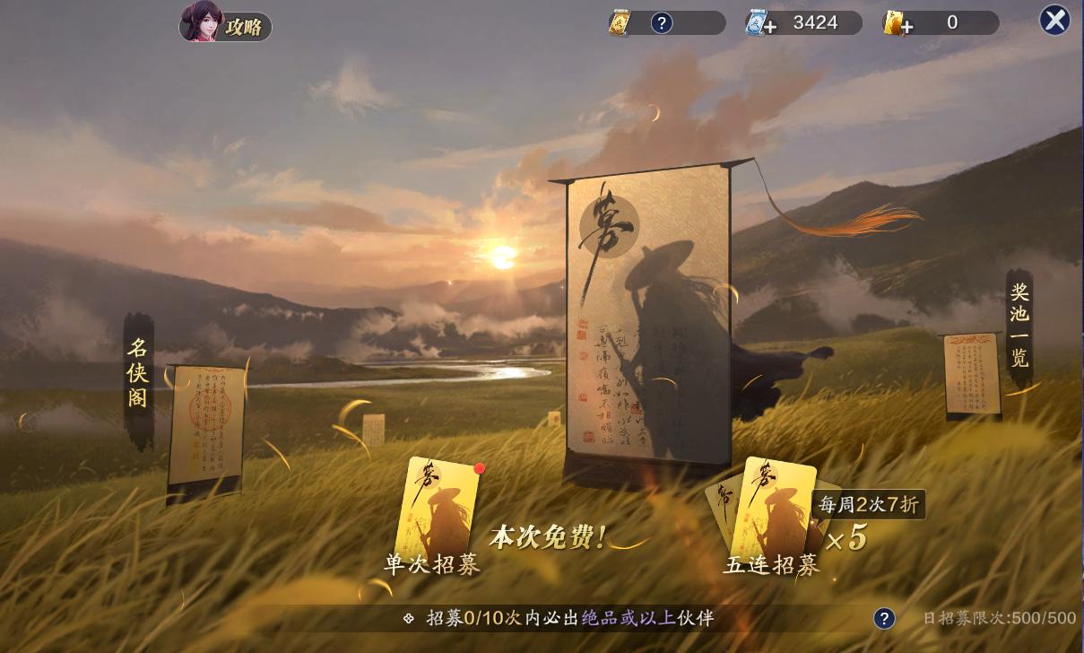 天刀手游路小佳互动话题选择,天刀手游路小佳的警告