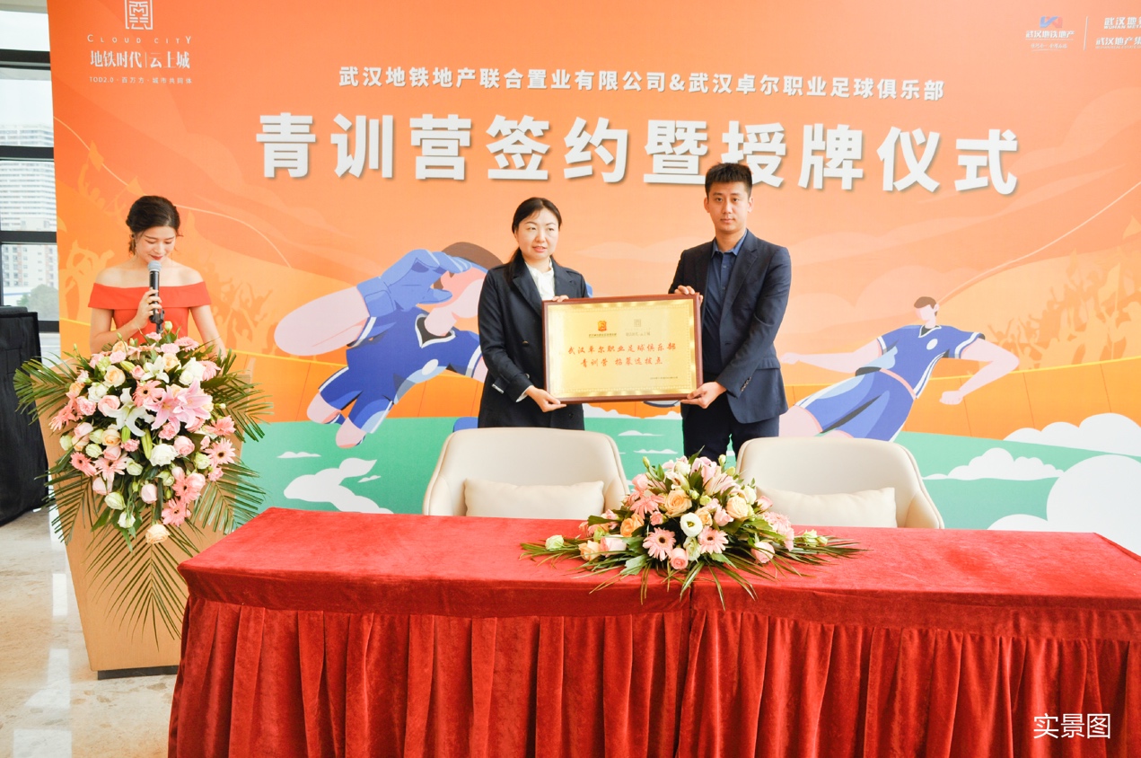 地铁时代云上城引进哪所学校,地铁时代云上城教育