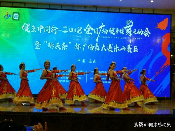 全国广场舞大赛乐山赛区圆满落幕乐山手拉手舞蹈队获得大奖