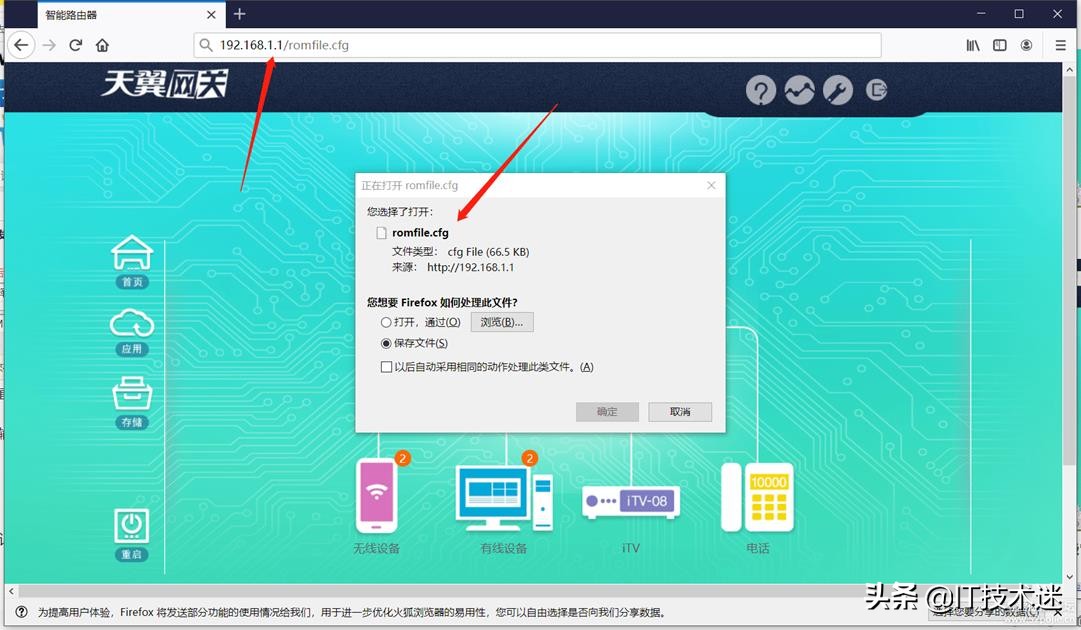 天翼网关桥接后怎么查询超级密码,天翼网关桥接路由器超级账号密码