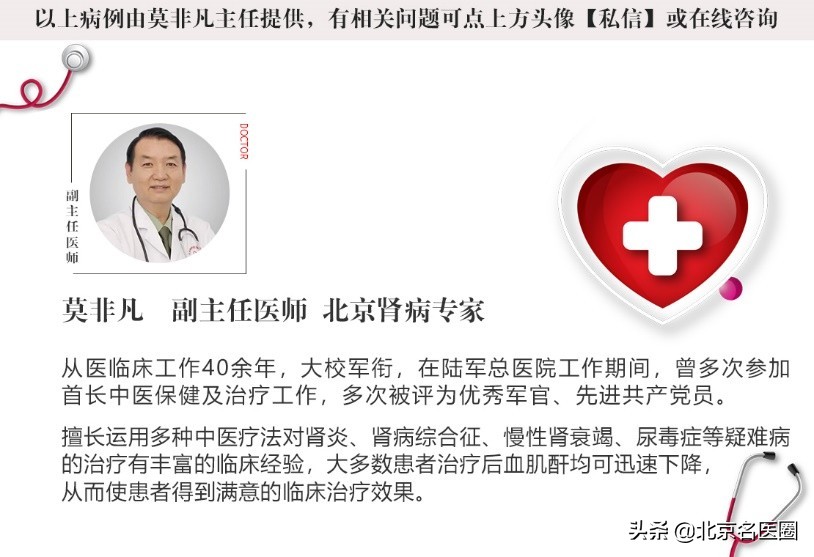 iga肾病患者如何防止病情恶化,iga肾病复发的最佳治疗方案