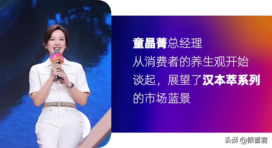 轻松创业，玩转生活——安利超A创客盛典回顾