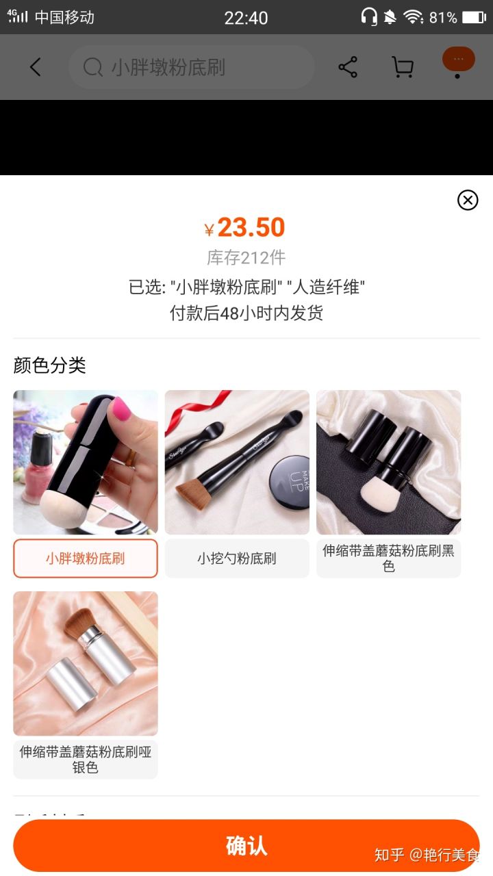 私厨好物分享,私物好物推荐