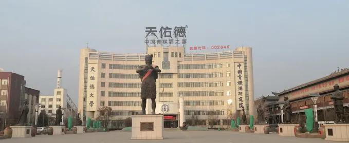 天佑德和互助青稞酒区别,天佑德青稞酒独特的优势