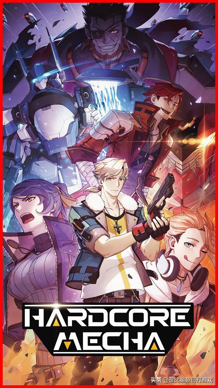 机甲动作类游戏推荐,机甲动作类手游