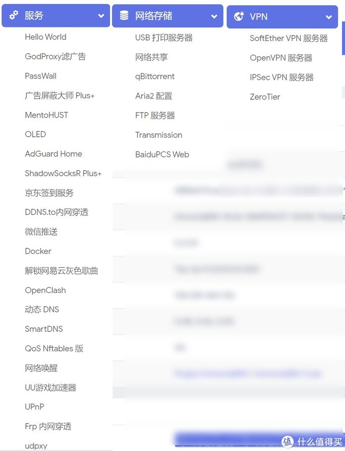 r2s软路由有什么作用,新手小白用什么软路由好