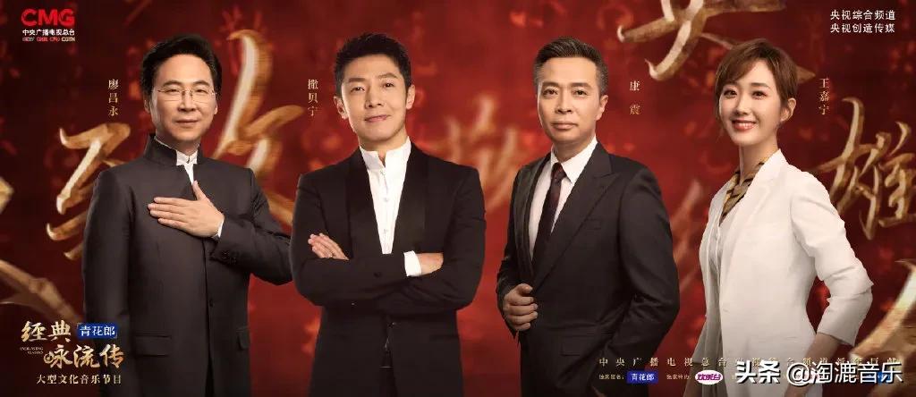 综艺经典咏流传芒种,经典咏流传央视节目的歌曲