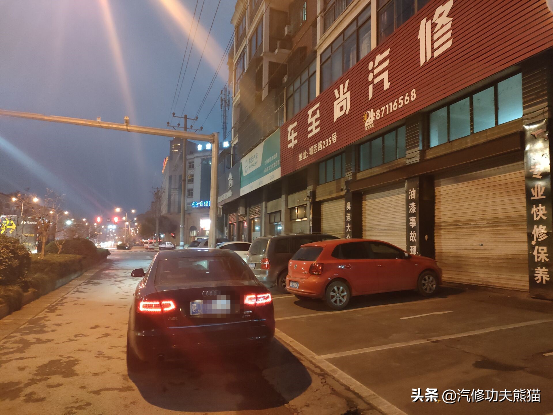 一汽奥迪a6l烧机油,08款奥迪a6l2.0t烧机油严重怎么办