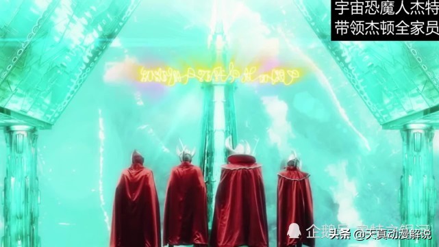 奥特银河格斗进化3游戏剧情,超银河格斗第四季第九话
