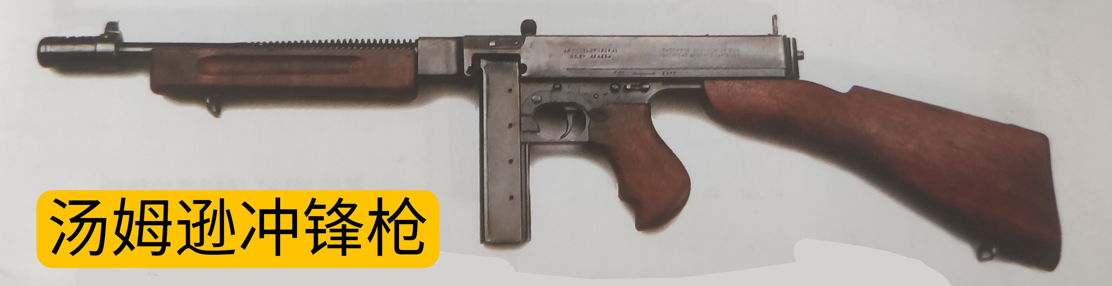 英国枪械发展史,英国枪械大全视频