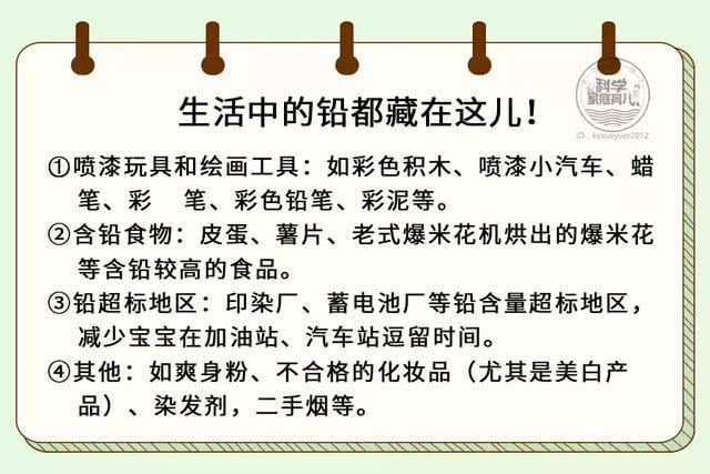 儿童吃水果罐头的危害,损害孩子大脑健康的食物