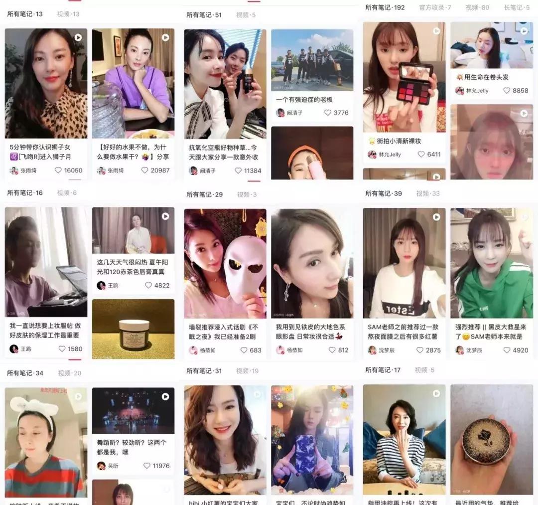 小红书怎么写比较更容易被搜索到,怎么样小红书才能不发信息