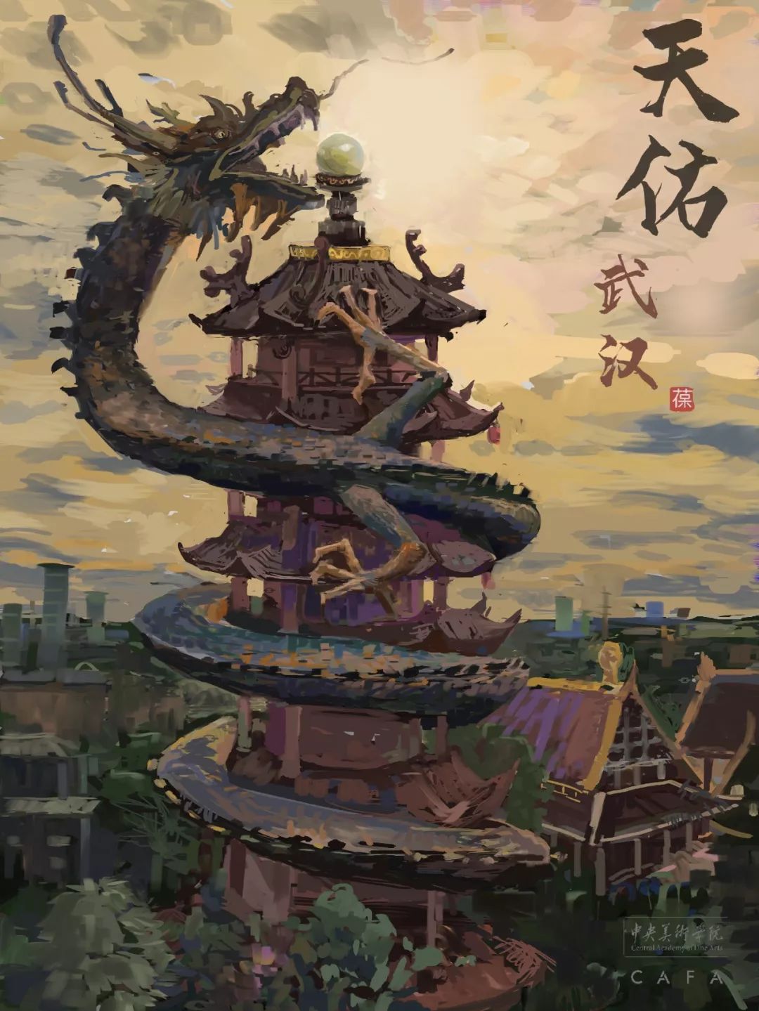 抗击疫情画展策划方案,抗击疫情国画艺术大赛作品