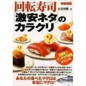 什么？你以为日本人就不造假了吗？日本的诚信逐渐开始走向下坡路