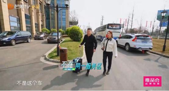 秀恩爱热搜,秀恩爱被秀哭