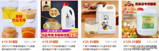 开个奶茶店一个月利润大概多少,揭秘普通人开奶茶店不赚钱的内幕
