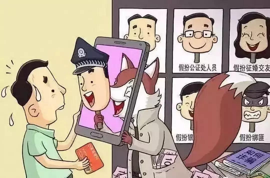 警惕消防诈骗花样多谨慎上当受骗,消防营销套路