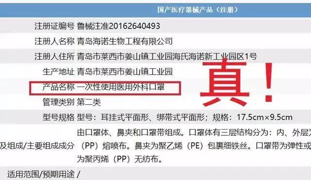 鉴别口罩是否有防疫功能,防疫科普口罩选择和佩戴全指南