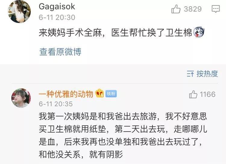 这些尴尬瞬间你都经历过吗,有什么事让你觉得最尴尬