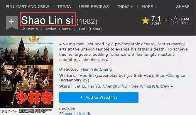 票价1毛票房过亿