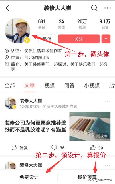 家装用什么抛光砖好,现在装修流行抛光砖吗