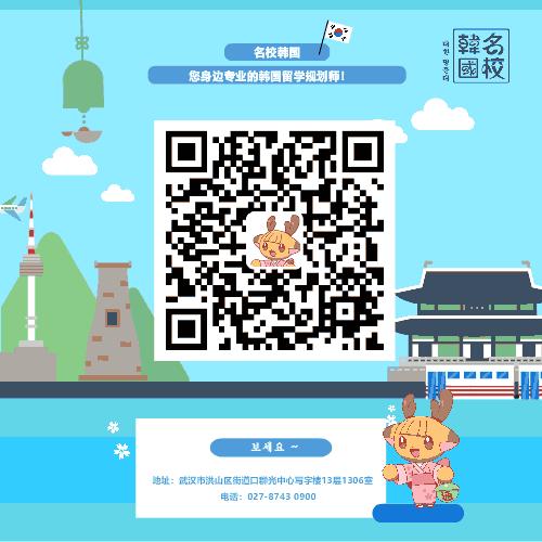 韩国首尔购物攻略2015,韩国首尔购物地方