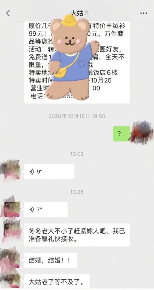 徐冬冬大嫂报仇,徐冬冬大嫂还债