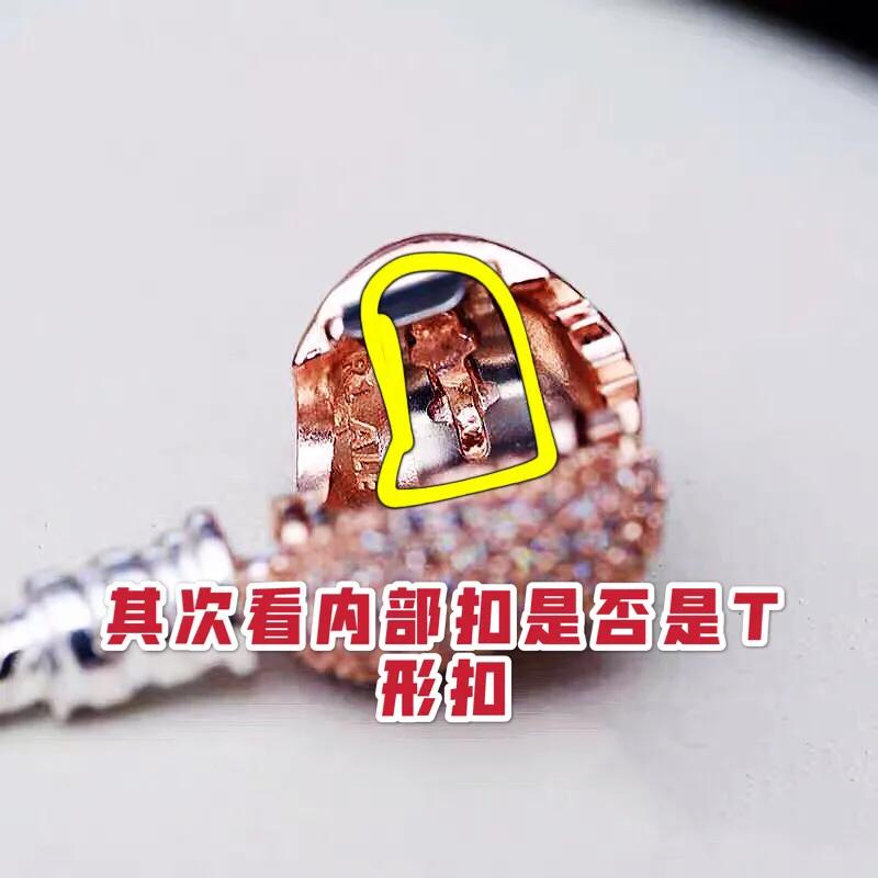 潘多拉金色蛇骨手链怎么辨别真假 (潘多拉蛇骨手链断了)