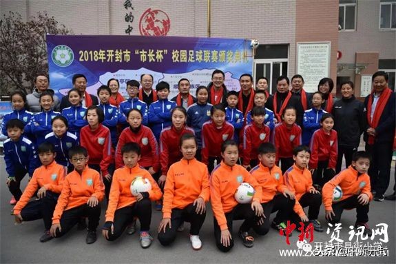 2019年市长杯足球比赛小学,2019年市长杯校园足球联赛