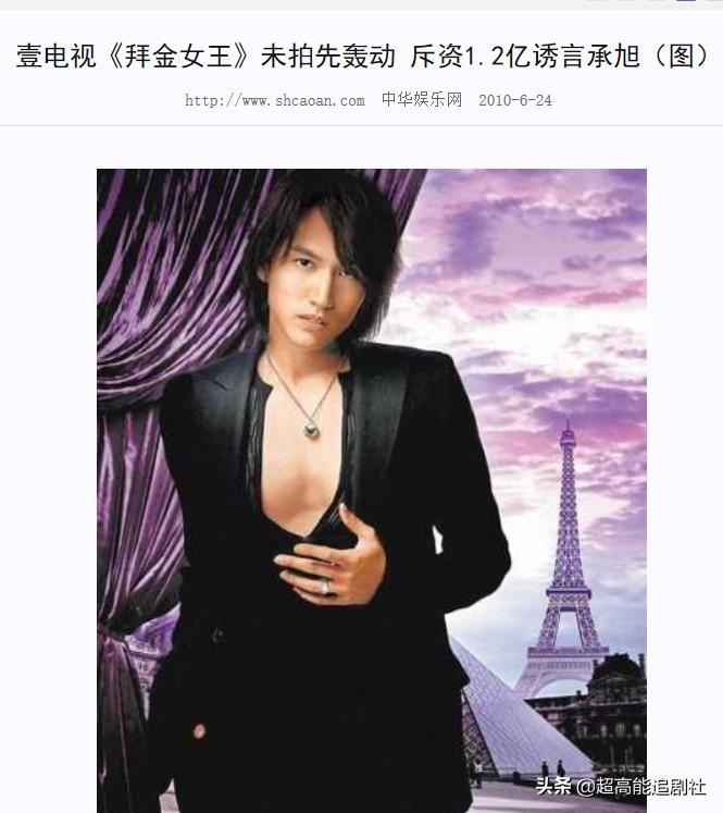 明星开网约车的综艺节目,综艺网约车