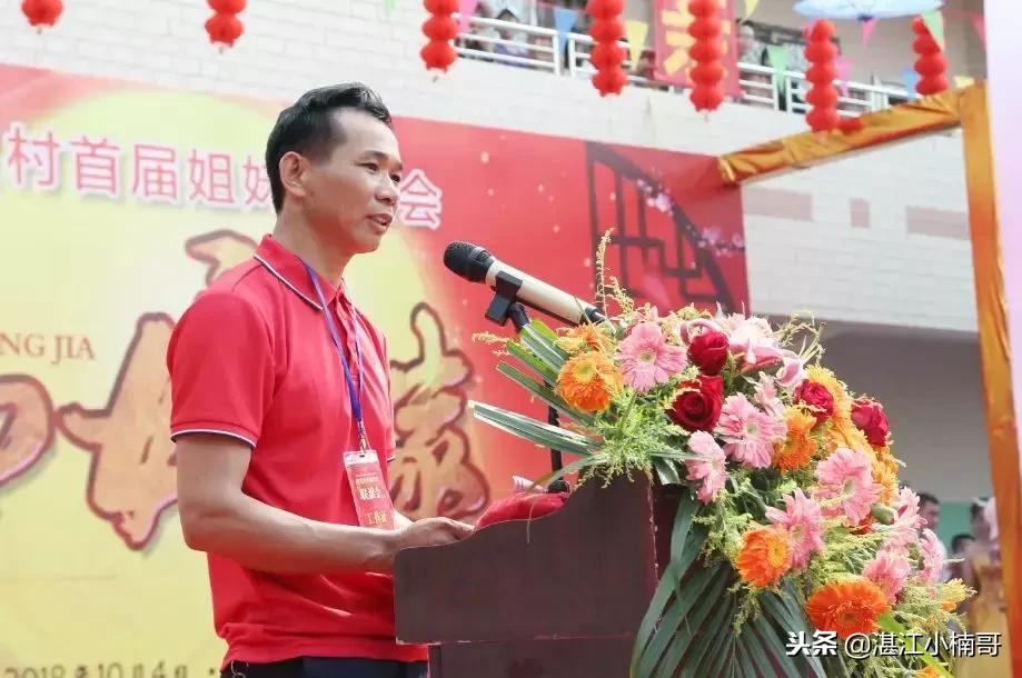 湛江东海岛姐妹聚会,湛江东海岛姐妹集会