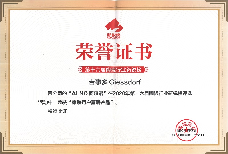 吉事多马桶销量,吉事多卫浴品牌怎么样