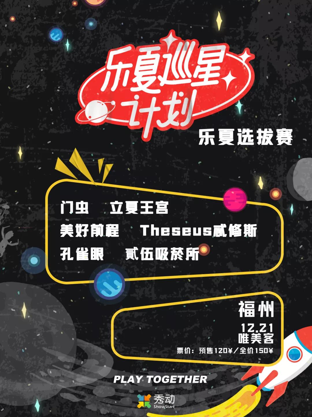 福州市平话,福州评话大全