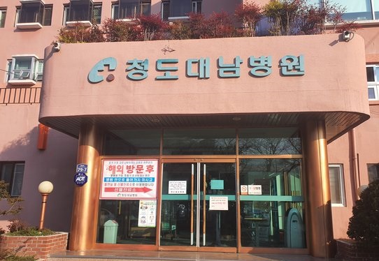 韩国朴槿惠与宗教,韩国疫情牵出朴槿惠了吗