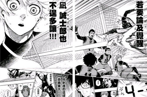 真正的体育运动,真正的运动