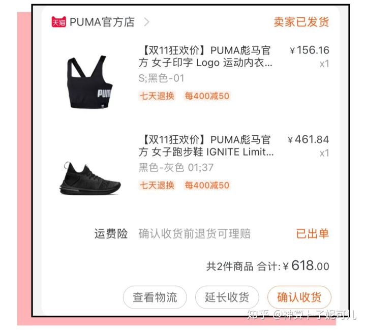 双十一这些东西不要买的,双十一大家都买了些什么东西