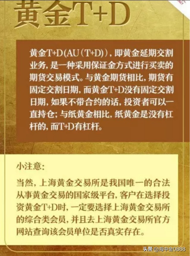 黄金近期可以投资吗,黄金投资入门与技巧