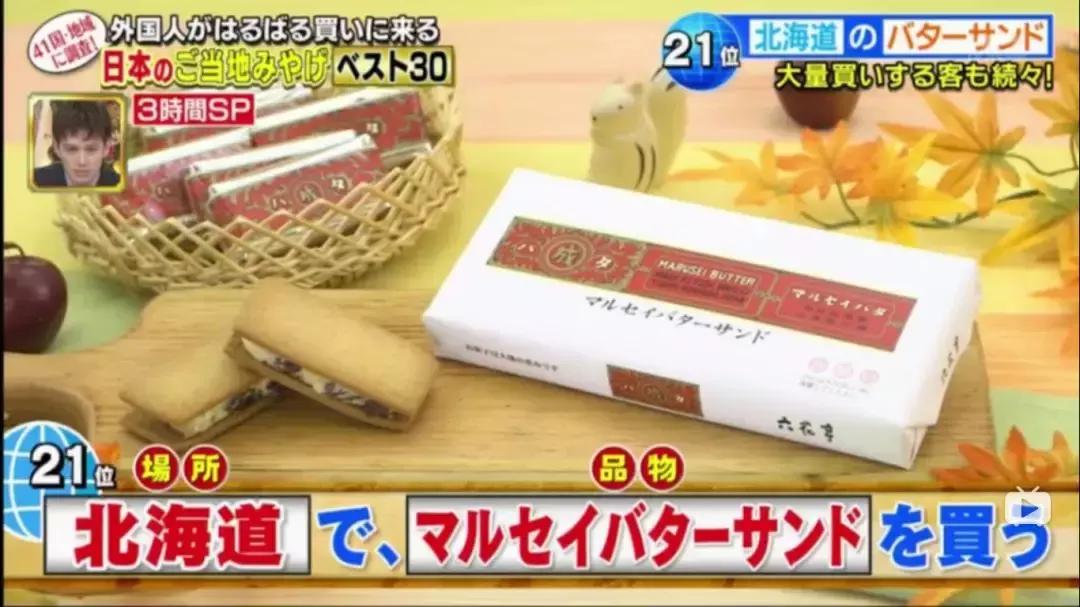 日本伴手礼推荐,日本伴手礼必备清单