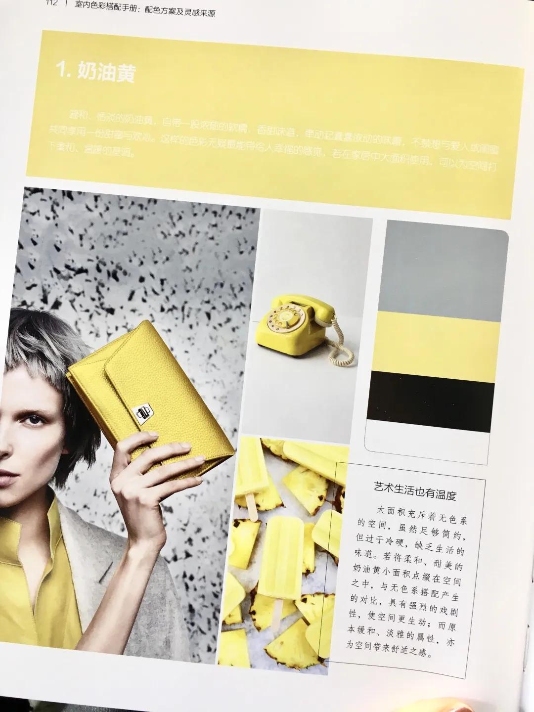 超清色彩搭配,强大的色彩搭配案例库